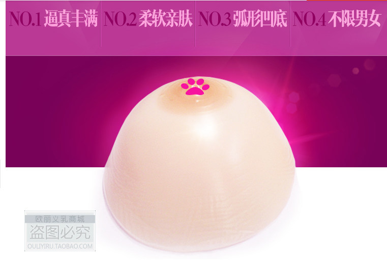 Coques pour soutien-gorge - Ref 812387 Image 10