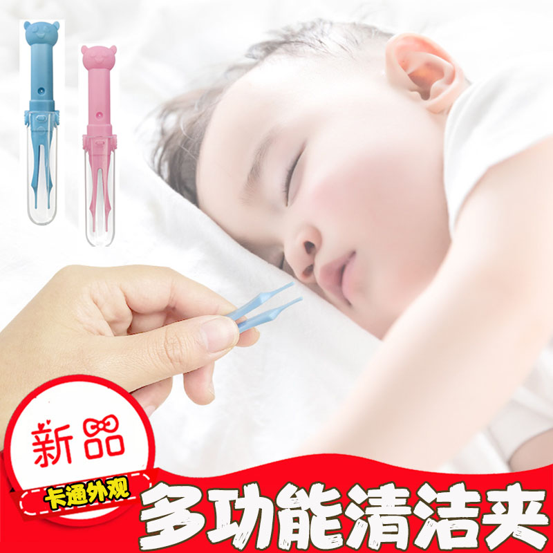 Newborn baby nasal excrement clip baby nostril artifact children cartoon round head tweezers children nasal mucus cleaner
