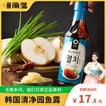 Korean fish sauce kimchi special original imported pure garden fish sauce authentic Korean spicy cabbage special seasoning shrimp paste