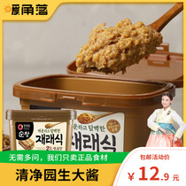 Korean Big Sauce Qingjingyuan Big Sauce 500g authentic Korean big sauce soup special sauce soy sauce soy sauce soup sauce