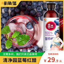 South Korea imported fermented blueberry red vinegar drink clean garden fruit vinegar Net red vitamin drink juice
