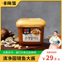 South Korea imported Qingjingyuan Shunchang seafood whitebait sauce 450g noodles barbecue sauce sauce