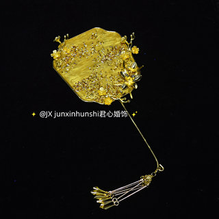 Junxinjia original condensed gold dragon and phoenix gown banana fan bridal fan 10 20 not including tassels