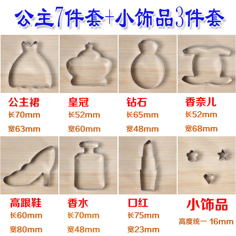Hấp trẻ em hoạt hình bánh quy động vật khuôn khoai môn nhà làm mô hình đồ ăn nhẹ trái cây và rau bánh mì pasta tạo tác - Tự làm khuôn nướng khuôn làm bánh bao