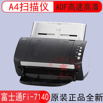 Fujitsu Fujitsu Fi-7140 Scanning A4 instrument Paper-fed automatic double-sided paper-fed digital processing file tube