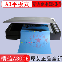  plustek A300 Scanner Lean A300E Zero margin Scanner Book Scanner Digitization