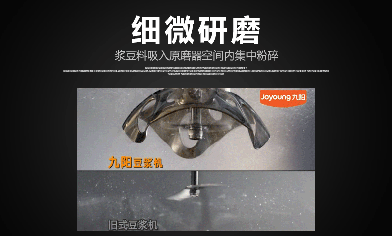 Máy xay sữa đậu nành tự động Joyoung / Jiuyang sẽ được cung cấp đặc biệt chính hãng - Sữa đậu nành Maker máy làm sữa hạt kangaroo