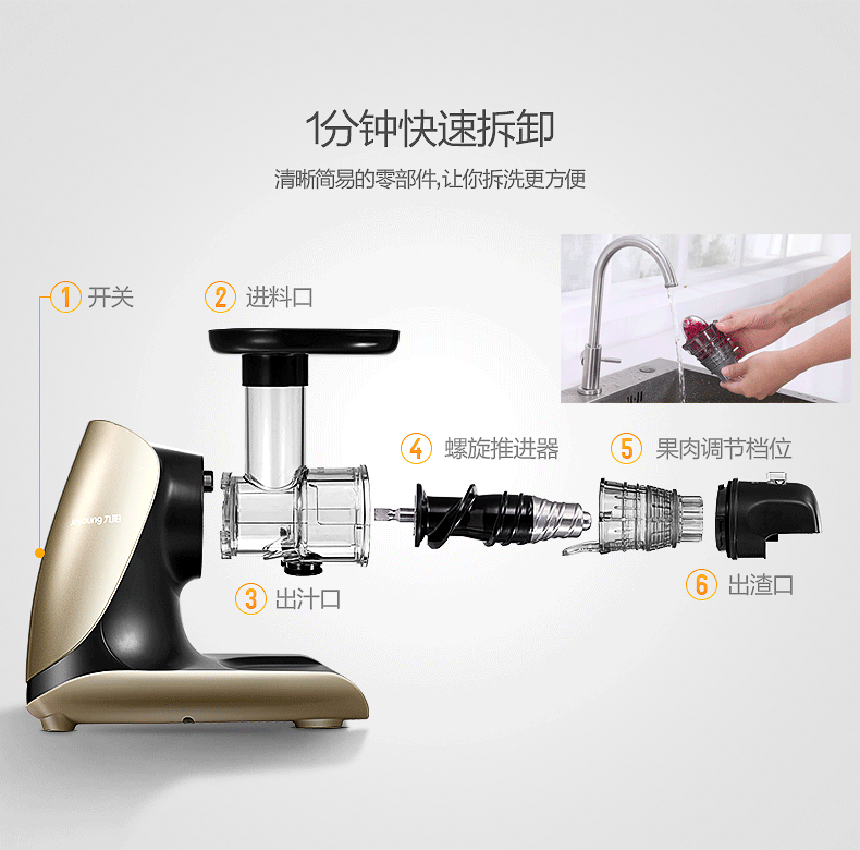 máy ép chậm bosch Máy ép trái cây Joyoung / Jiuyang JYZ-E825 về nhà tất cả từ máy ép trái cây ép trái cây tốc độ thấp máy xay sinh tố sunhouse