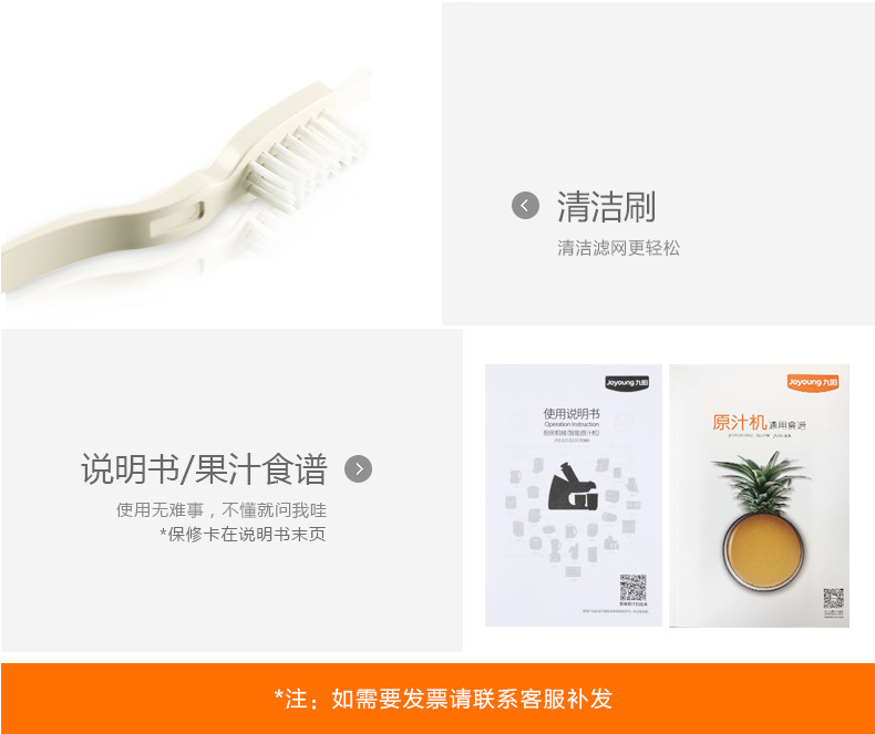 máy xay bear 3 cối Máy ép trái cây Jiuyang / Joyoung nhà máy rau quả tự động đa chức năng cỡ lớn máy ép trái cây máy ép trái cây bluestone