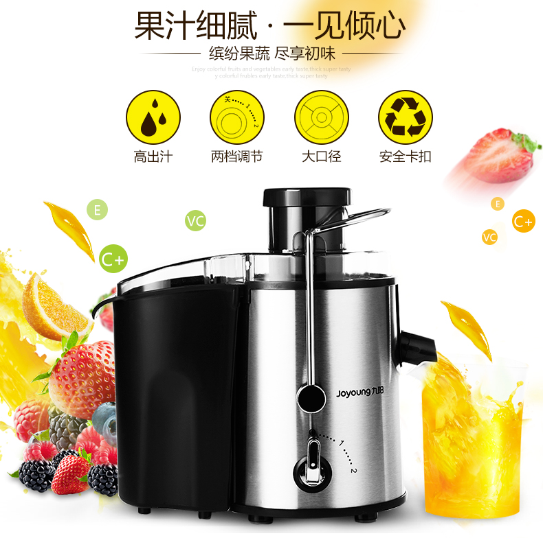 máy ép chậm korihome Máy ép trái cây Jiuyang nhà đa chức năng tách nước trái cây cho bé thực phẩm bổ sung trái cây và rau quả mini sinh viên - Máy ép trái cây máy xay sinh tố magic