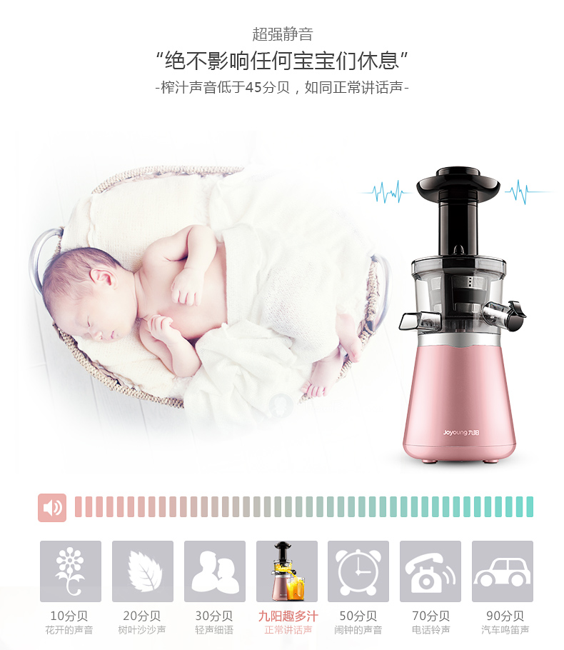 máy xay sinh tố bosch Máy ép trái cây Jiuyang V5plus tự động trồng rau quả đa chức năng nhỏ học sinh nhỏ máy xay bột khô