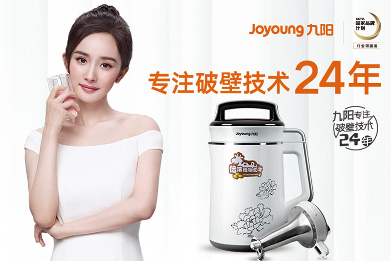 máy làm sữa hạt hàn quốc 9 Yang Soymilk hộ gia đình dày gấp đôi uống miễn phí đa chức năng tự động thông minh nhỏ chính hãng cung cấp đặc biệt - Sữa đậu nành Maker máy làm sữa chua chefman