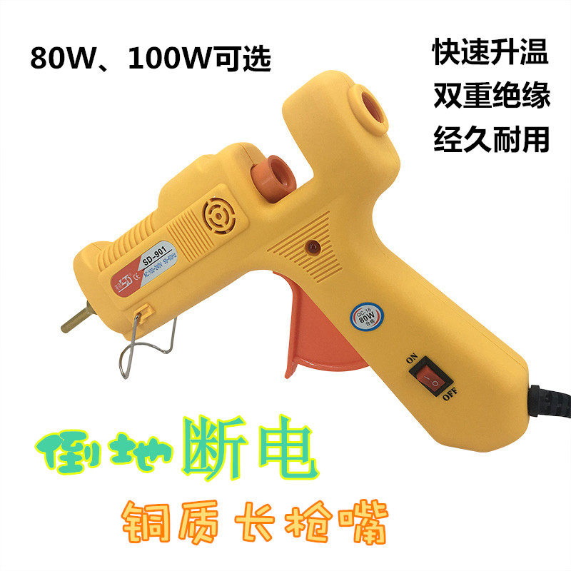 New product inverted power cut off race to get the hot melt adhesive gun SD-901 copper gun head long mouth switch with lamp 80W100W
