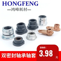 Ricoh MP7001 bushing 7502 8000 8001 7500 2075 Developer bearing drum frame waste powder