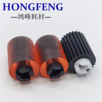 ke mei C451 C452 C650 C652 C654 BH654E 754E the pickup roller carton jin zhi lun original