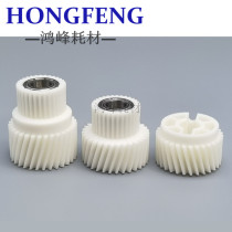 Ricoh 1350 1356 1357 1100 9000 1106 1107 907 Main motor gear teeth