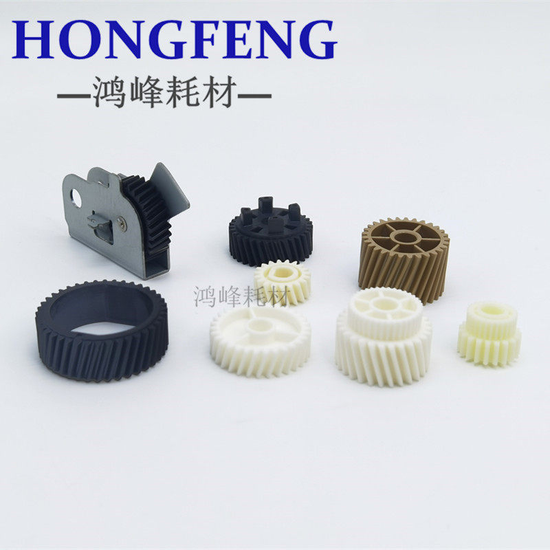 Ricoh MP6001 6002 2051 6500 7503 7503 8000 fixing upper roller gear photocopier accessories