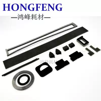 Ricoh 7001 developing xia fen sponge MP7502 8000 8001 9002 2075 sealing gasket