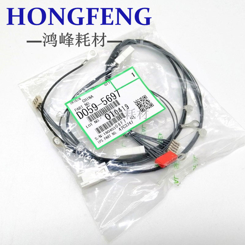 Ricoh MP1350 1356 1357 9000 906 907 1107 double-sided device sensor line cable