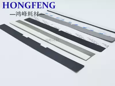 Ricoh 7001 Paper guide sheet MP7500 8000 8001 2075 7502 9002 Alignment sheet B2 alignment