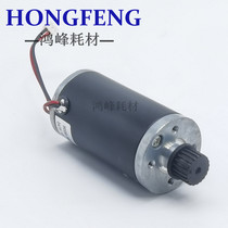 Ricoh 1357 waste powder recycling MP1356 9000 1106 907 1107 pager lifting motor improvement