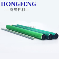 ke mei C226 drum C266 C277 C554 primary color toner cartridges C308 C368 C7226 photosensitive drum
