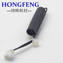 Ricoh MPC2011 C2503 C3503 3003 4503 5503 6003 fixing reset fuse