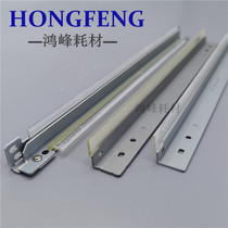 Ricoh MP7502 7503 8000 8001 9002 2075 7001 scraper drum belt blade