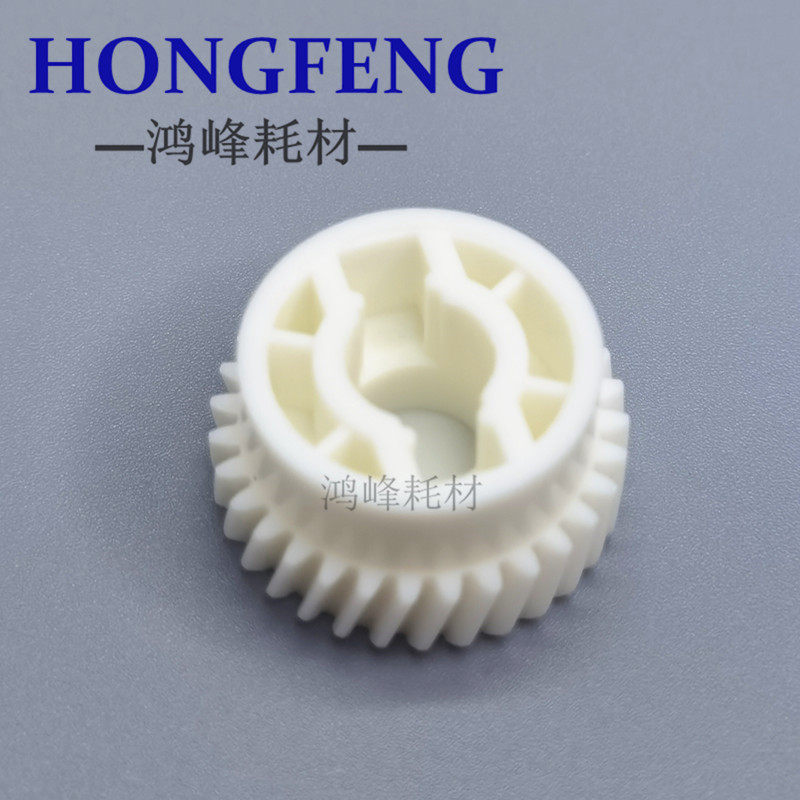 Ricoh MP4000 5000 4001 5000B 5000B 4002 50002 5002 5002 Convert gear rotating gear