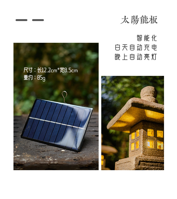  Основной цвет Античный новый китайский стиль на открытом воздухе камень фонарь Карбид свет сад пейзаж декоративный Имитационный камень свет Садовый камень свет 