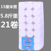 15cm wide and long toilet paper towel large roll paper Household circle paper toilet Affordable toilet paper toilet paper toilet paper Toilet paper toilet paper toilet paper toilet paper toilet paper toilet paper toilet paper toilet paper toilet paper toilet paper toilet paper toilet paper