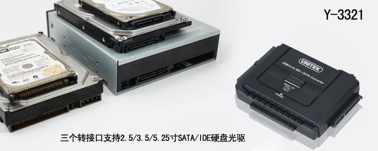 Concentrateur USB - Ref 364790 Image 34