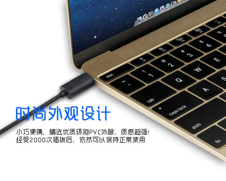 Prolongateur USB - Ref 434587 Image 10