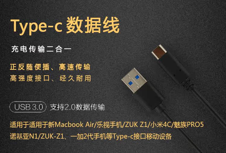 Prolongateur USB - Ref 434587 Image 8