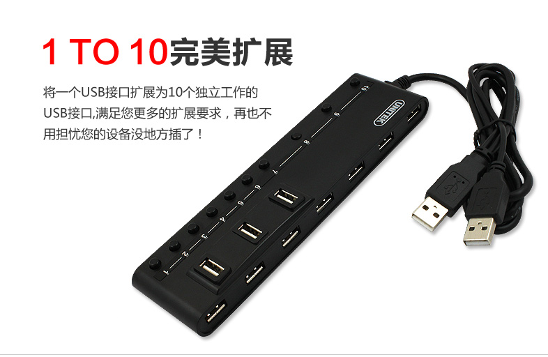 Hub USB - Ref 364516 Image 8