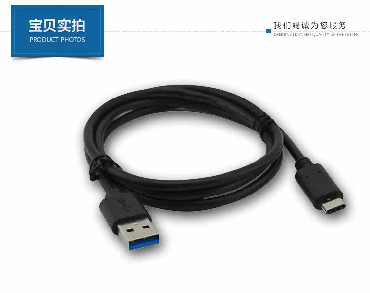 Prolongateur USB - Ref 434587 Image 19