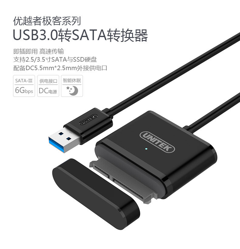 Hub USB - Ref 366500 Image 6