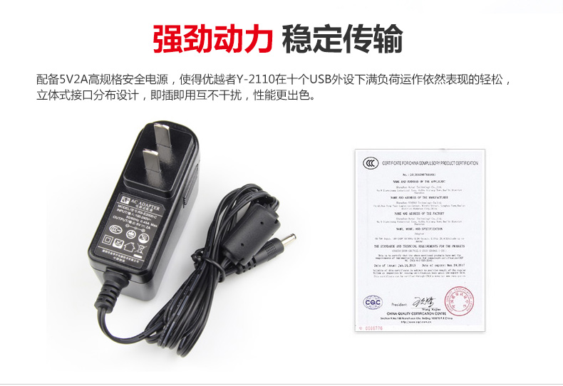 Hub USB - Ref 364516 Image 12