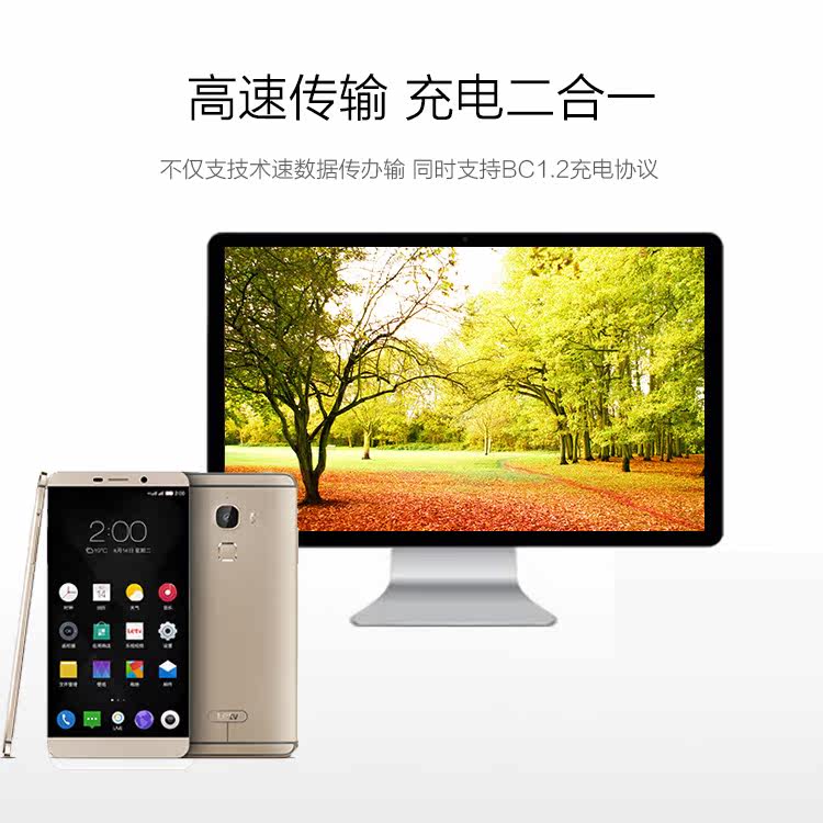 Prolongateur USB - Ref 434587 Image 11