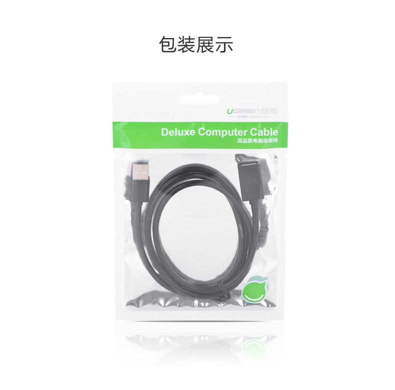 Câble extension USB - Ref 435913 Image 18