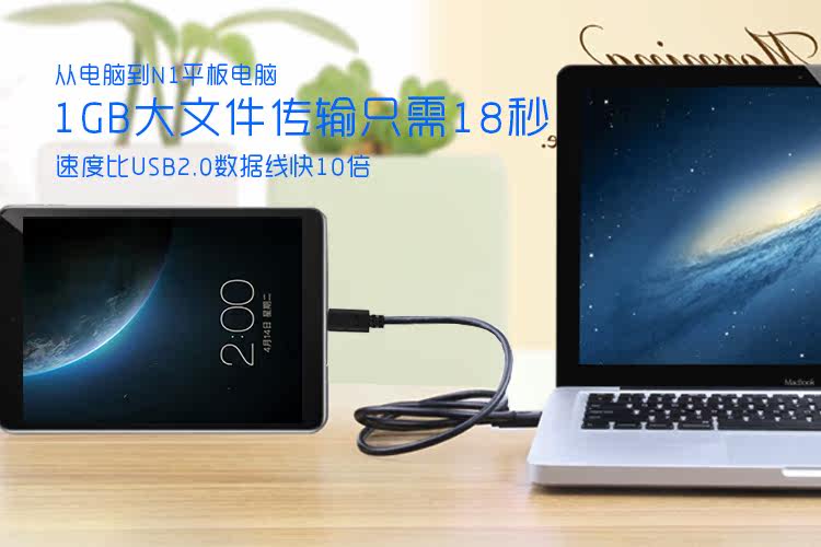 Prolongateur USB - Ref 434587 Image 13