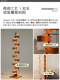 Nordic Taliesin French-Style Flowing Water Villa Floor Lamp Designer Nanyang Style Living Room Tea Room Natural Wood Decorative Lamp