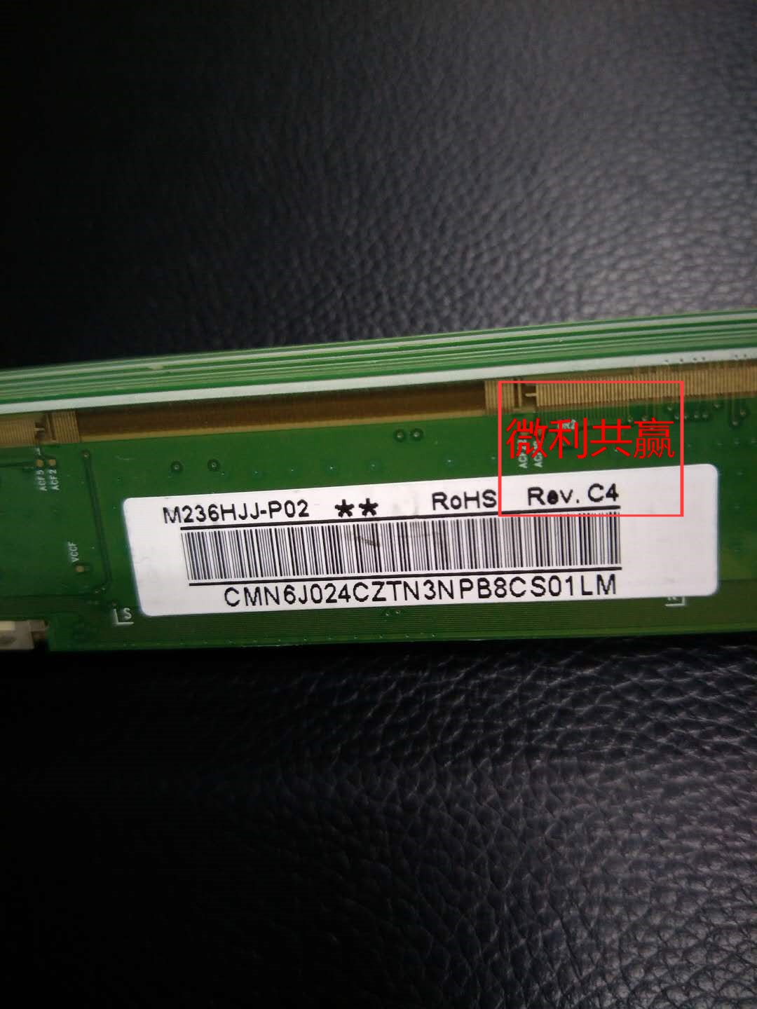 M236HJJ-P02 Rev C4 broken screen disassembly with detection to see picture original fit chimeside board