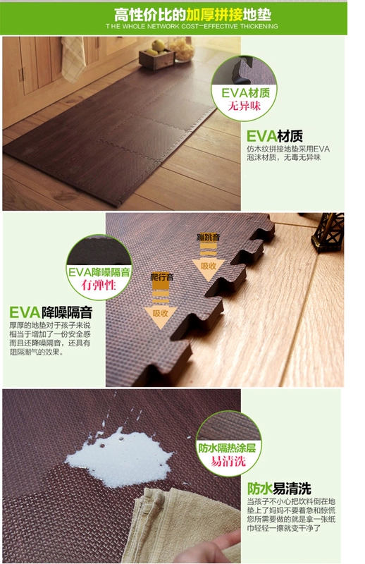 Trẻ em lau sậy dày thảm đố eva bọt khâu bò bé Tuba tatami cửa mat cho 6060 - Thảm sàn