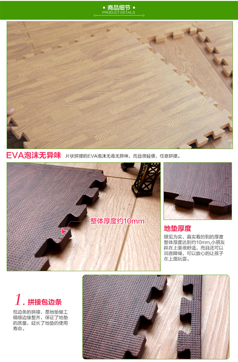 thảm bọt gỗ sàn khảm khảm mat con mat 60x60 nhà trượt pad thảm trườn bò - Thảm sàn thảm xốp gấp gọn cho bé