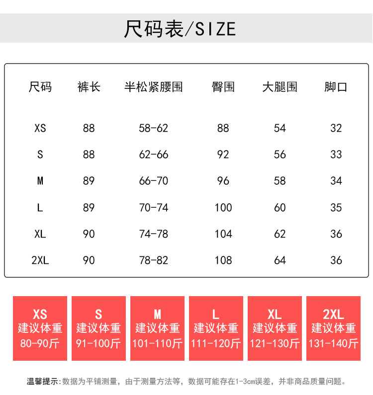 西装裤女九分裤春秋款高腰显瘦烟管裤宽松学生小脚休闲哈伦裤潮详情3