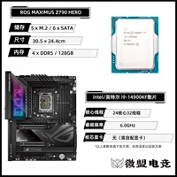 I9 14900KF свободный чип + ASUS ROG Z790 HERO