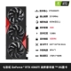 Seven Rainbow RTX4060TI Tomahawk Deluxe Edition 8G