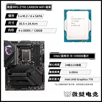 I9 14900K свободный чип + MSI Z790 CARBON WiFi Dark