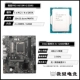 I5-12400F Песчаный MSI H610M-G (D5/Принесите 5V3 PIN)